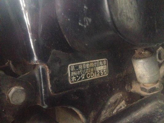 Honda CD125  เก่าญี่ปุ่น