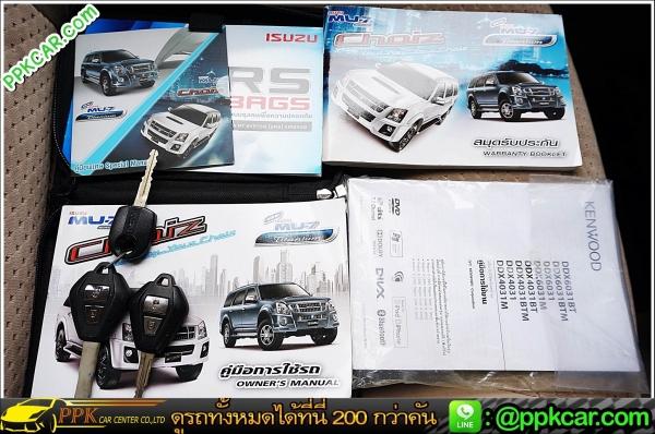 2012 ISUZU MU-7, 3.0 I-TEQ 2 WD 2012 ISUZU MU-7, 3.0 I-TEQ 2 WD