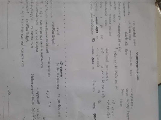 ขาย6ล้อเด้กาแท้ยุ่น FRR35 K4 เครื่อง6HL 205แรง ยาว6เมตร กะบะเลส รถจดปะกอบปี53 เบรดจิบฟี เพาเวอ เบาะถุงลม แอร์ เครื่องดีคันซีสวย #ราคา649999 ต่อรองได้ โท0861376478 @บางปะอิน