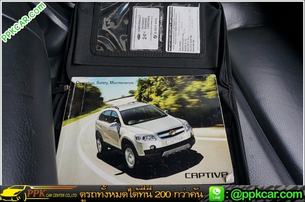 2008 CHEVROLET CAPTIVA 2.0 LT