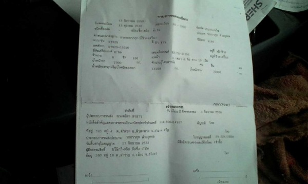ขายรถสิบล้อคอกเกษตรไม่ดั้ม เปลียนหัวลงเล่มเรียบร้อย เครื่อง 176 KT 925 1 เพลา เบครทิบฟิบ ต้องการขายด