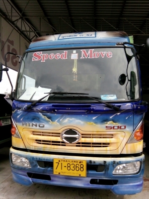 ขายฮีโน่Fc9j.  175 แรง ปี57 ทะเลียนพร้อมโอย