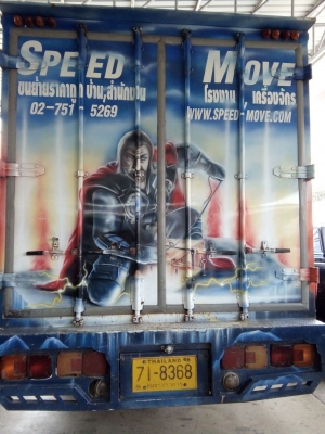 ขายฮีโน่Fc9j.  175 แรง ปี57 ทะเลียนพร้อมโอย