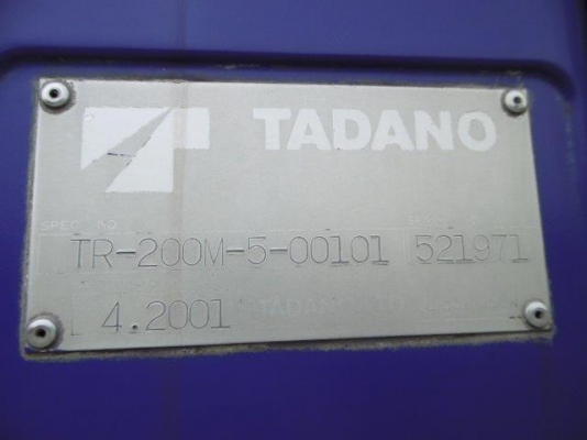 เครนมือสองคุณภาพจากญี่ปุ่น เครนมือสองคุณภาพจากญี่ปุ่น