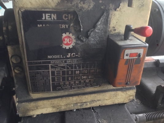 แท่นกลึง ขนาด5ฟุต สวยๆพร้อมใช้งานถูกๆ