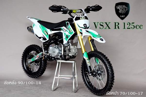 สินค้ามากมาย BIG C L&amp;P รถมอไซค์ ATV มังกี้กอลิล่า BUGGY GIGI และอื่นๆรวมไปถึงรถไฟฟ้า