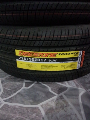 ยางรถยนต์ ราคาส่ง ยางรถยนต์ ราคาส่ง