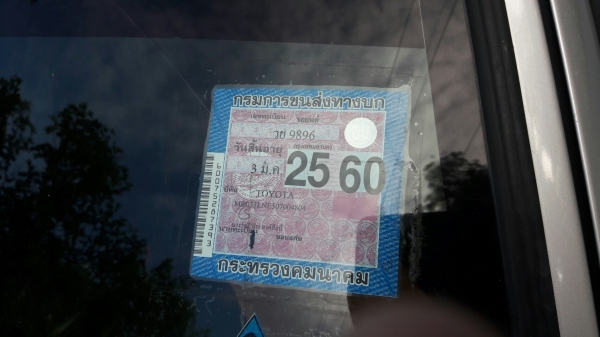 HILX TIGER 2.5 ปี 2546