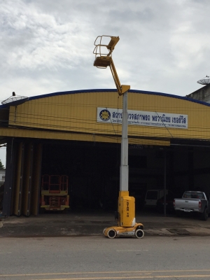 รถกระเช้า Haulotte star10 เสาสูง 12 m รถกระเช้า Haulotte star10 เสาสูง 12 m