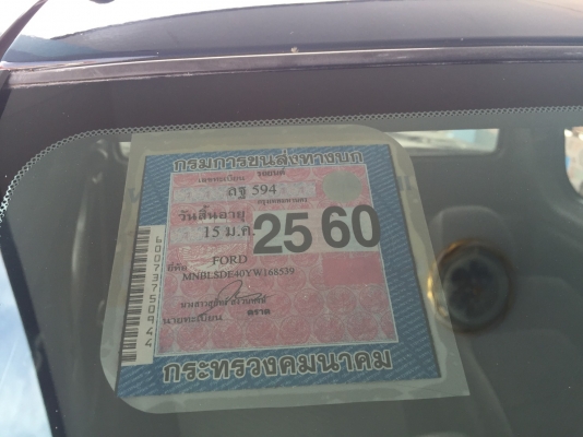 รถกระบะฟอร์ดพร้อมลุย ยกสูง เครื่องช่วงล่างเยี่ยม