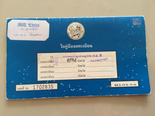 รถกระบะฟอร์ดพร้อมลุย ยกสูง เครื่องช่วงล่างเยี่ยม