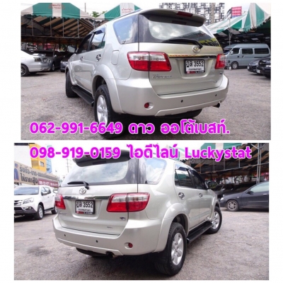 TOYOTA FORTUNER 3.0V 2WD เกียร์AT ปี2010 โทร 062-991-6649 ดาวออโต้เบสท์