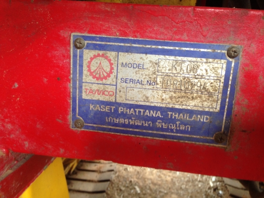ขายรถเกี่ยวข้าวเกษตรพัฒนา รุ่นไอ้หนุ่มไวไฟพร้อมรถ 10 ล้อเทรลเลอร์หางปลา (ราคา1,850,000 บาท) รถป๊57รถ