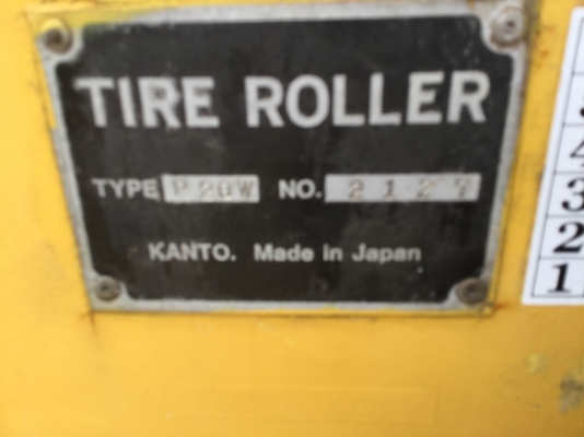 รถบดดิน