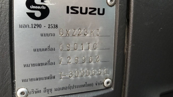 หัวลาก อีชูชุ 270 แรง  ปี 40 (รถน้ำมัน ) สภาพพร้อมใช้งาน  ราคา  900,000 บาท