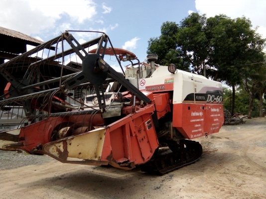 ขายรถเกี่ยวข้าวคูโบต้า DC 60 พลัช ปี 53 เล่มพร้อม