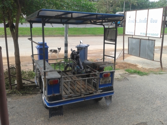 มอเตอร์ไซค์พ่วงข้าง