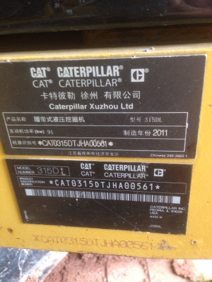 ขายรถแบคโฮ CAT 315 D CHINA 7000 ชม.ราคา 1450000