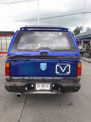 ขายเเล้วครับ ขายเเล้วครับ