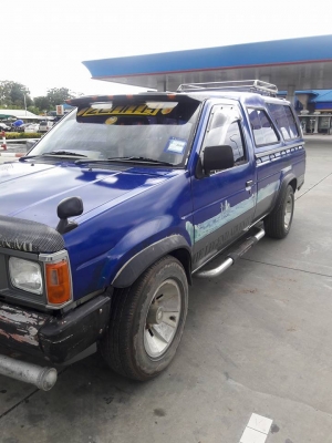 ขายเเล้วครับ ขายเเล้วครับ