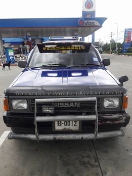 ขายเเล้วครับ