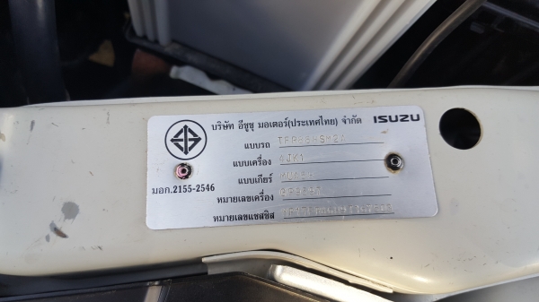 ขายครับ ดีแมคตอนเดียว Super Platinum เพลาลอยพร้อมลุย ขายด่วนๆ เงินสดวันนี้ 269,000บาท ครับผม ขายครับ ดีแมคตอนเดียว Super Platinum เพลาลอยพร้อมลุย ขายด่วนๆ เงินสดวันนี้ 269,000บาท ครับผม