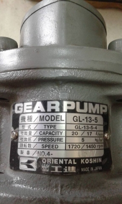 หัวปั๊ม GEAR PUMP ของใหม่คับ หัวปั๊ม GEAR PUMP ของใหม่คับ