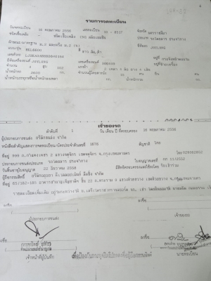 รถตู้นั่งจอยลอง