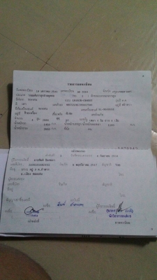 โตโยต้า พรีรันเนอร์