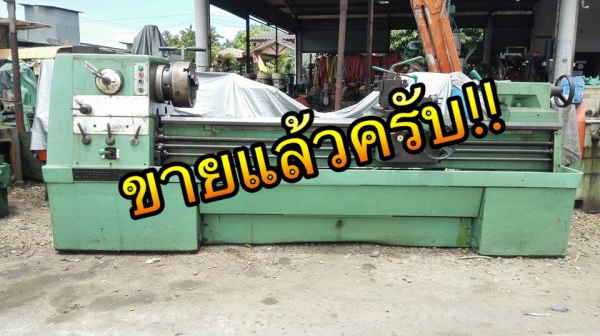 ** SOLD ** แท่นกลึงยุโรป COLCHESTER 10 ฟุต 3 เพลา รู 3" เกียร์บล้อคนิ้วมิลไม่ต้องเปลี่ยนเฟือง มาเทสได้ครับ!!