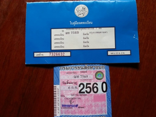 Misubushi Ecar AT ปี94 สวยผุดๆราคาย่อมเยา Misubushi Ecar AT ปี94 สวยผุดๆราคาย่อมเยา