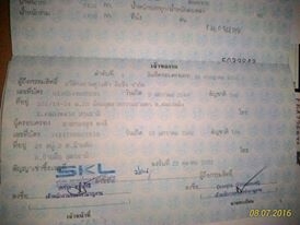 ขอบพระคุณเสี่ยใหญ่จาก อ.โพนทอง  ปิดการขายกลางอากาศครับ