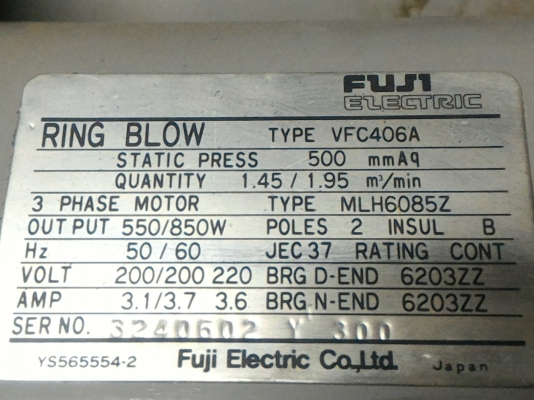 ริงโบว์เวอร์ดูด - เป่า ขนาด 1 แรงม้า ยี่ห้อ Fuji จากญี่ปุ่น ใช้ไฟบ้าน 220V ได้