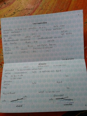 ขาย 395,000 แทรคเตอร์ CAT  D 5 B เอกสารเล่มทะเบียน เกียร์ตัด ฮ๊าปยาวใส่แผ่นตีนเป็ดแต่ตอนนี้ใส่แผ่นตีนไก่ เครื่องดี เกียร์แรง ช่วงล่างสวย รถสวยพร้อมใช้เอกสารพร้อมโอน  รถอยู่ จ.ขอนแก่น 0984521458