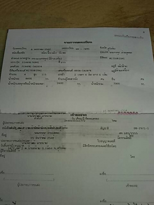 ฝากขายรถ6ล้อดั้ม มิตซู 115 แรง สภาพพร้อมใช้ ขอขอบคุณครับ