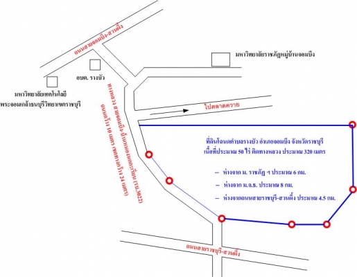 โฉนด 50 ไร่ กว้างติดทางหลวงประมาณ 320 เมตร ใกล้โครงการจัดสรรระดับโลก QUINTILION BURGE 4,000 กว่าไร่
