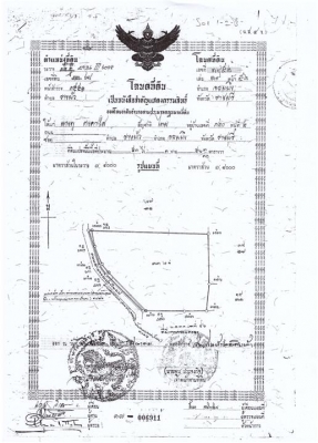 โฉนด 50 ไร่ กว้างติดทางหลวงประมาณ 320 เมตร ใกล้โครงการจัดสรรระดับโลก QUINTILION BURGE 4,000 กว่าไร่