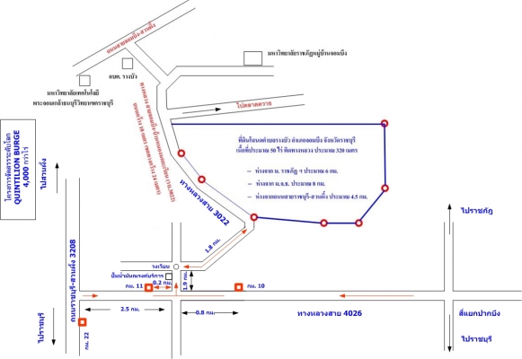 โฉนด 50 ไร่ กว้างติดทางหลวงประมาณ 320 เมตร ใกล้โครงการจัดสรรระดับโลก QUINTILION BURGE 4,000 กว่าไร่