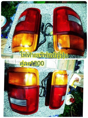 อะไหล่โตโยต้า เซิฟ หลายรายการ จากญี่ปุ่น ใส่ไมตี้เอ็กได้เลย