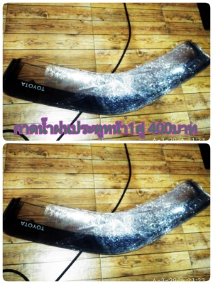 อะไหล่โตโยต้า เซิฟ หลายรายการ จากญี่ปุ่น ใส่ไมตี้เอ็กได้เลย