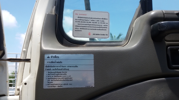 ขายแล้ว.ครับ..ขอบคุณครับ..