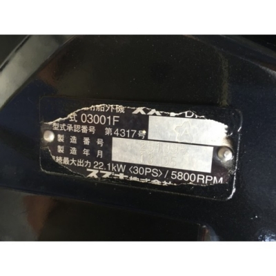 ขายเครื่องเรือมือสอง Suzuki 30แรงม้า 4จังหวะ เครื่องพร้อมใช้ ไม่เคยใช้ในไทยมาก่อน