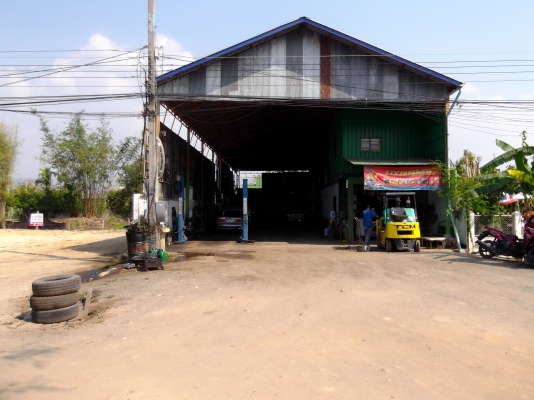 ขายที่ดิน พร้อมสิ่งปลูกสร้าง