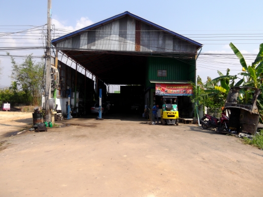 ขายที่ดิน พร้อมสิ่งปลูกสร้าง