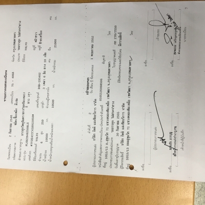 ขายด่วน...รถสิบล้อ VOLVO FL6 พร้อมแท้งค์เหล็ก 8,000 ลิตร