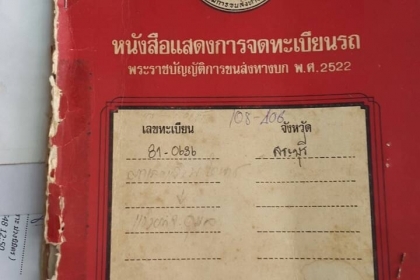 ขายแล้ว ((585,000)) สิบล้อ มิตซู FUSO FN527MA6D16-195โลไฮ10สปีส 2เพา ท้ายลาก แม็คโค 200 สภาพดีพร้อมใช้ ทะเบียนพร้อมโอน ขายแล้ว ((585,000)) สิบล้อ มิตซู FUSO FN527MA6D16-195โลไฮ10สปีส 2เพา ท้ายลาก แม็คโค 200 สภาพดีพร้อมใช้ ทะเบียนพร้อมโอน