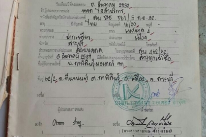 ขายแล้ว ((585,000)) สิบล้อ มิตซู FUSO FN527MA6D16-195โลไฮ10สปีส 2เพา ท้ายลาก แม็คโค 200 สภาพดีพร้อมใช้ ทะเบียนพร้อมโอน ขายแล้ว ((585,000)) สิบล้อ มิตซู FUSO FN527MA6D16-195โลไฮ10สปีส 2เพา ท้ายลาก แม็คโค 200 สภาพดีพร้อมใช้ ทะเบียนพร้อมโอน