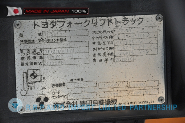 ขายรถโฟล์คลิฟท์มือสอง TOYOTA รุ่น 7FG15-17176 ราคา 185,000 บาท นำเข้าจากประเทศญี่ปุ่น 100\% ไม่เคยใช้งานในไทย