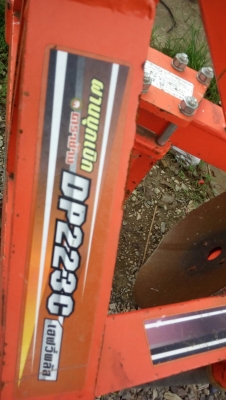 ผานสามตราช้าง