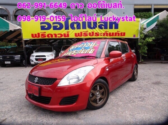 SUZUKI SWIFT 1.2GL เกียร์AT ปี2013 โทร 062-991-6649 ดาวออโต้เบสท์